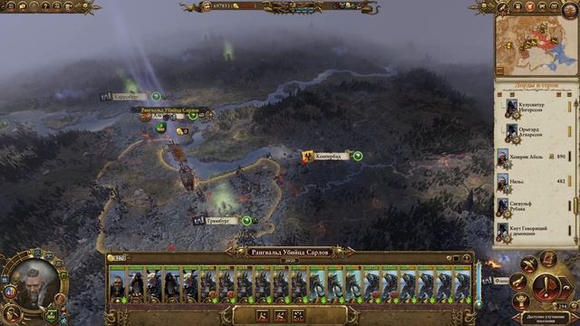 Total War: Warhammer 2. # 65. Вульфрик. "Легенда". смотреть онлайн