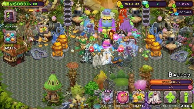 купили коробаза в My Singing Monster