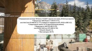 Far Cry 7-ХУДШАЯ ИГРА UBISOFT?КОГДА ВЫЙДЕТ?