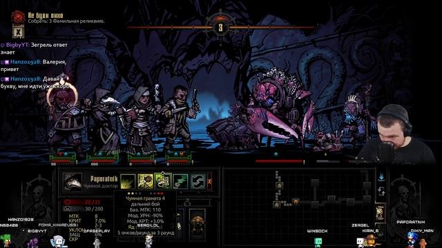 Darkest Dungeon #8 Темненькое