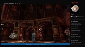 Uncharted 2 |Среди воров