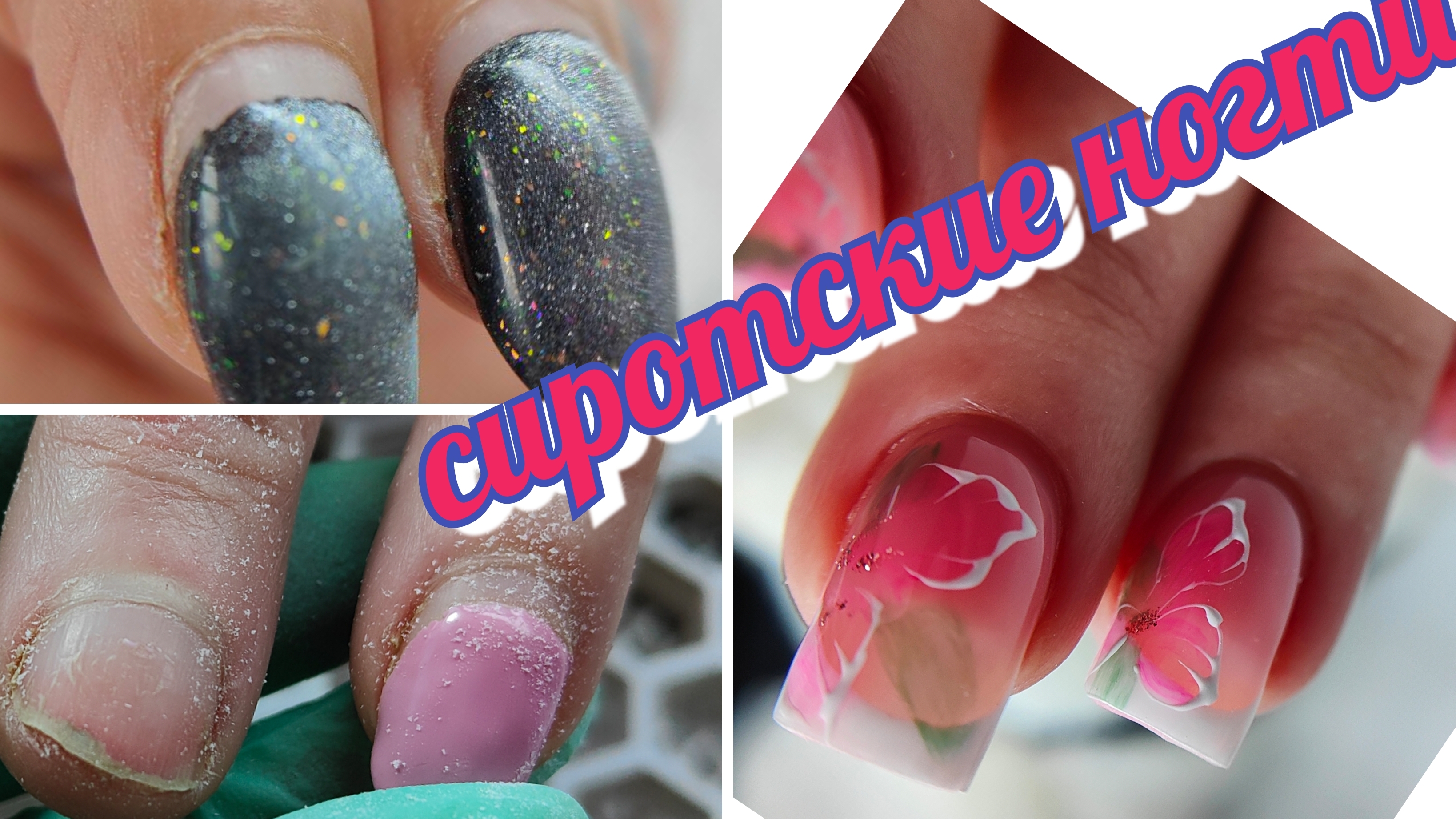 Гели Maestro 🤩 Укрепление для садоводов и не только смотреть онлайн