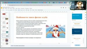 НОВЫЙ ГОД В ФИТНЕС КЛУБЕ