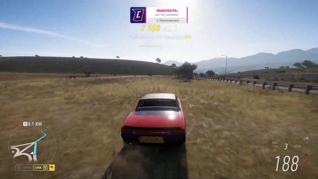 Никакой Новый Год Не Отменит Вышибалу!!! Forza Horizon 5 ВЫШИБ смотреть онлайн