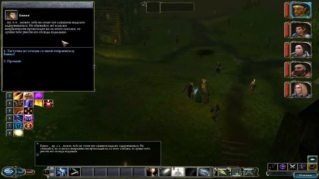 Neverwinter Nights 2 #50. Восстановление Крепости на Перекрестке смотреть онлайн
