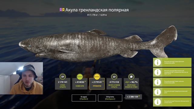 1000+ СЕРЕБРА на МЕДНОМ,ТРОФЕЙ ГРЕНЛАНСКОЙ АКУЛЫ и НОВАЯ смотреть онлайн