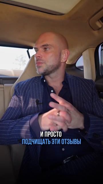 Что делать если конкурент срет в отзывах? #бизнес #пред смотреть онлайн