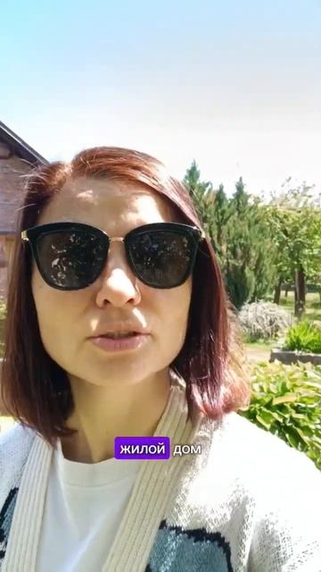 Усадьба в Зеленоградской районе: 2 дома, пруд, барбекю, смотреть онлайн