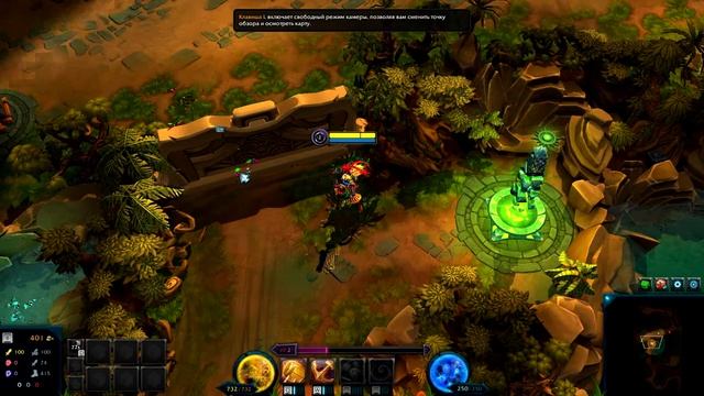 strife компания серия 1 пролог 