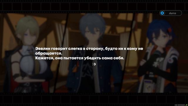 Zenless Zone Zero - Специальный выпуск: «Астра-номический моме смотреть онлайн