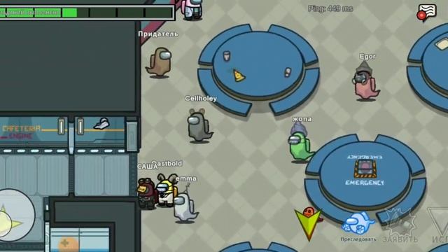 5 часть играєм в Амонг АС смотреть онлайн