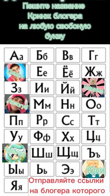 Доска кринжа 5/33 смотреть онлайн