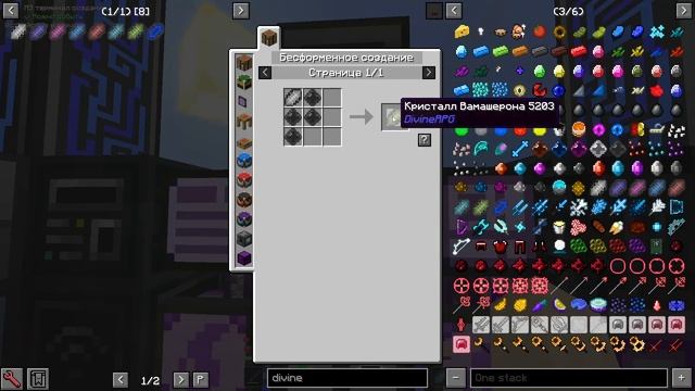 ПРОШЕЛ ВСЕ ПОРТАЛЫ И БОССОВ В ДИВАЙН РПГ - HiTech №14 LoliLand