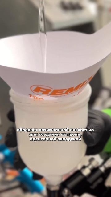 Лак для авто, который подойдет каждому автомаляру, най смотреть онлайн