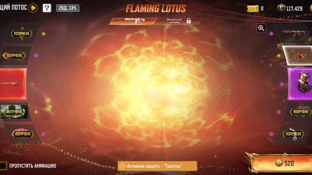 Мифическая рулетка DL Q33 . #codmobile #codmemote #callofduty #кодм #gaming #c