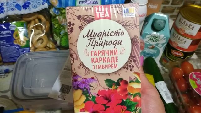 Распаковка продуктов ‼️ Покупки в Авроре ‼️Цены ‼️ смотреть онлайн