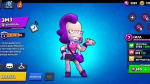 все персонажи в бравл старс!!brawl stars