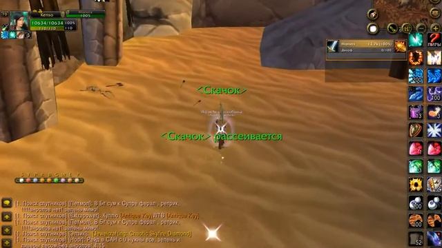 Арена 2х2 Вар v.s. Маг Сергей Соло 2.4.3