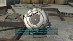 ФРАЗЫ УИТИ В ПОРТАЛ 2 (В НАЧАЛЕ ИГРЫ)