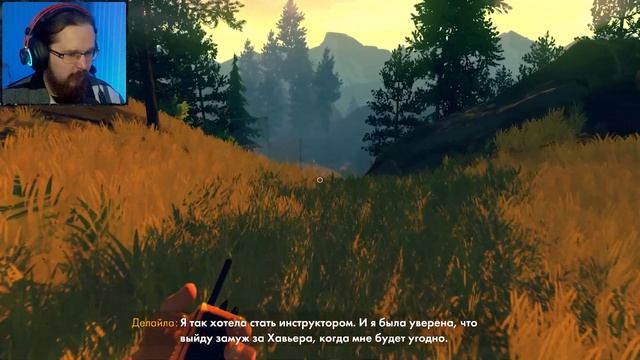 НАЧАЛАСЬ ЖЕСТЬ ➤ Firewatch #4 смотреть онлайн