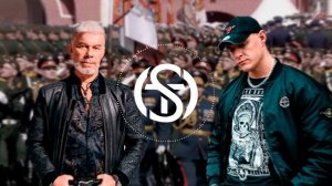 Олег Газманов, ГраУ - Товарищи офицеры (2025)