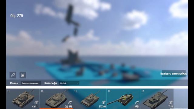 Panzer War | обновление 2025.2.22.1
