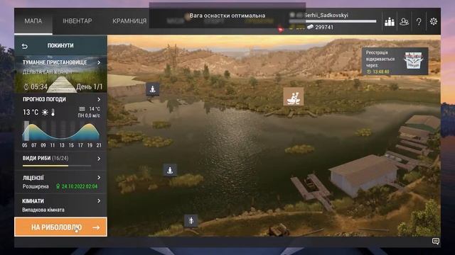 Монстр Окунь Гурман. Дельта Сан Хоакин. Fishing Planet смотреть онлайн