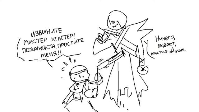 Комикс-Микс | Undertale comics - Андертейл комиксы | Озвучка на смотреть онлайн