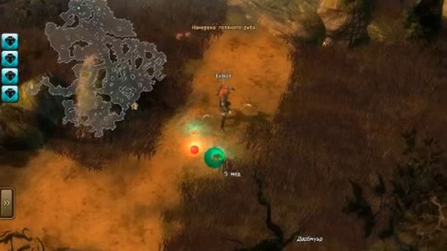 Drakensang-3 Епизод част 1 (6-7) Level