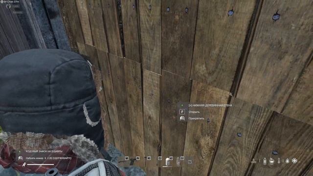 подобрал пароль // DayZ смотреть онлайн