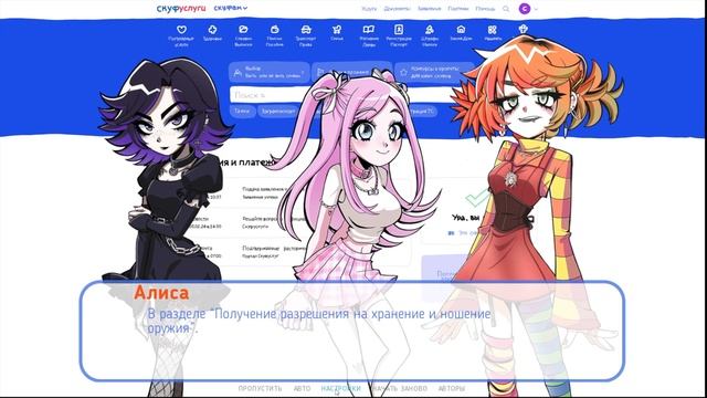 Альтушка для скуфа: как выбрать идеальный вариант смотреть онлайн