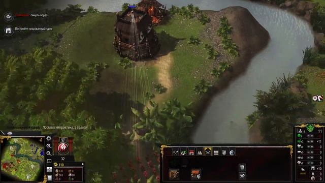 Stronghold. Warlords. Кампания ,,Королевства джунглей,, Тхук Фан. смотреть онлайн