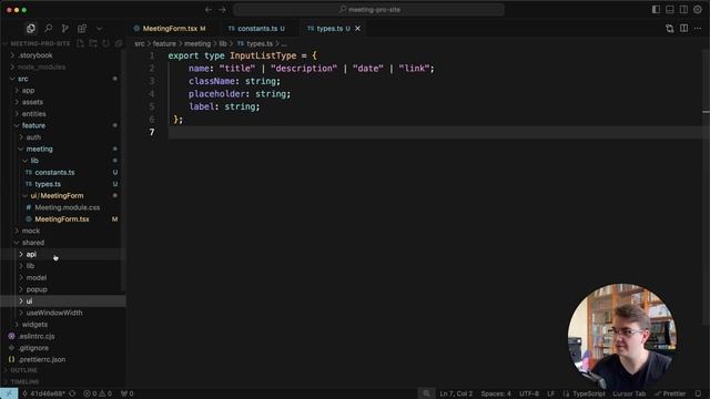 Код-ревью. 2 проекта на Next.js. 10 ошибок. FSD, Наименования, E смотреть онлайн