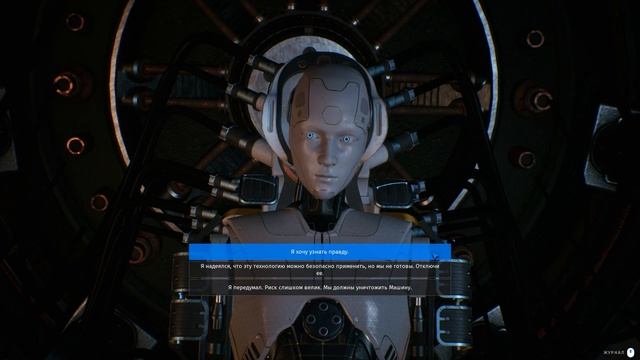 Прохождение The Talos Principle 2 (Финал) [100%] смотреть онлайн
