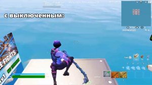 КАК ПОНИЗИТЬ ПИНГ FORTNITE ЛУЧШИЕ НАСТРОЙКИ EXITLAG 2024 СНГ