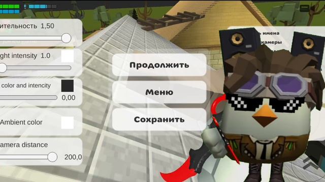 КАК УБРАТЬ ТУМАН НА тëмных КАРТАХ в Chicken Gun? / Chicken gun #chicke смотреть онлайн