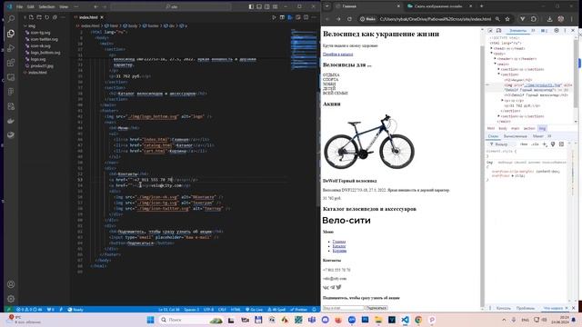 Урок 2.10. Основы HTML. Часть 1. Домашнее задание №2 смотреть онлайн