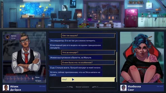 Song of Farca #10 - Суперкомпьютер смотреть онлайн