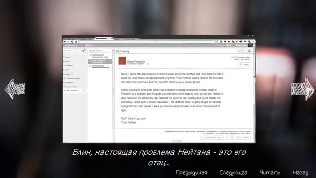 Life Is Strange: Обыск комнаты Нейтана Прескота смотреть онлайн