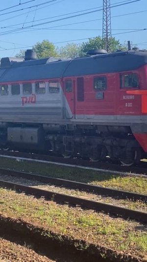 Магистральный тепловоз 2М62У - 0222