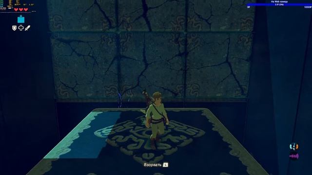 The Legend of Zelda: Breath of the Wild (прохождение 2 часть) смотреть онлайн