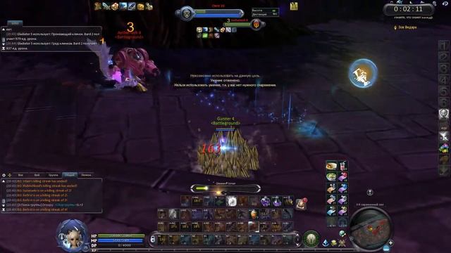 !Aion 5.3 Gunner - Deathmatch (без обработки...)