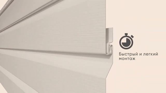 Сайдинг ТЕХНОНИКОЛЬ смотреть онлайн