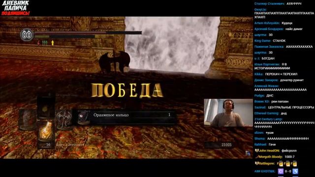 ПАПИЧ ПЕРЕКАЧ! ИЗВИНЯТСЯ НЕ БУДУ!