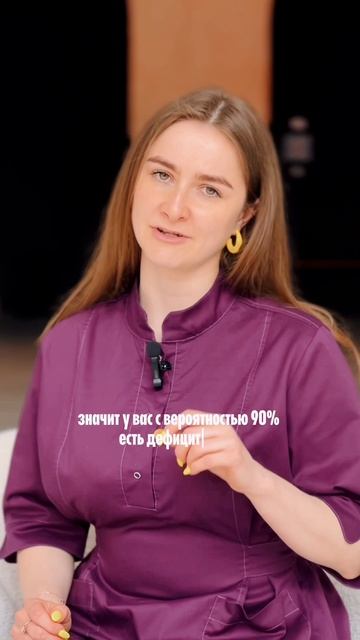 Как определить дефицит цинка?