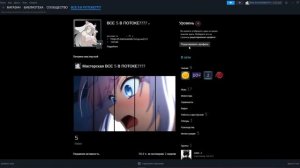 Как сделать красивый черный профиль стим