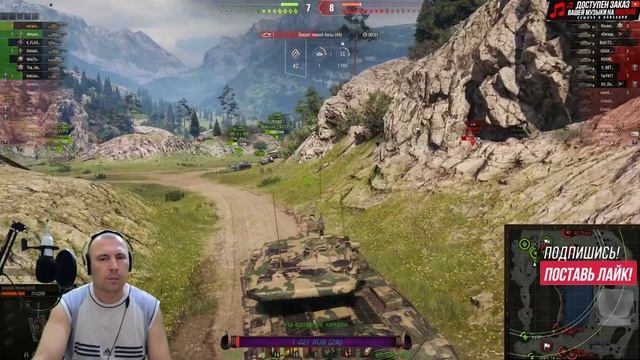 World of Tanks-1440 60 FPS✔️ ВСЕМ ПРИВЕТ НАЧЬНЁМ УКРАШАТЬ ЕЛКУ К смотреть онлайн
