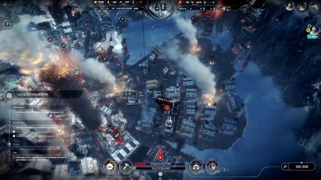 Frostpunk Прохождение Новый дом Часть 4 Финал смотреть онлайн