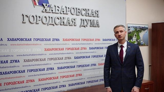 Утвержден состав Молодёжной палаты при городской Думе смотреть онлайн