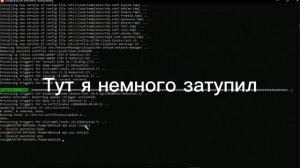 Гайд как установить утилиты для докса